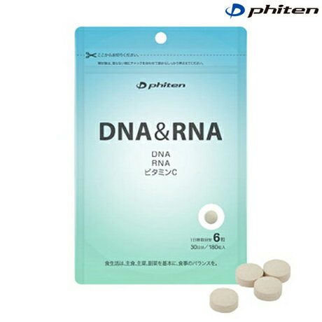 phiten（ファイテン）DNA&RNA 54g(300mg×180粒) gs560000