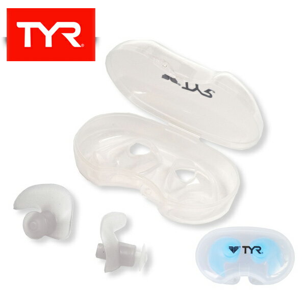 (パケット便200円可能)TYR(ティア)SILCONE MOLDED EAR PLUGS (耳栓/イヤープラグ/スイミング/水泳)