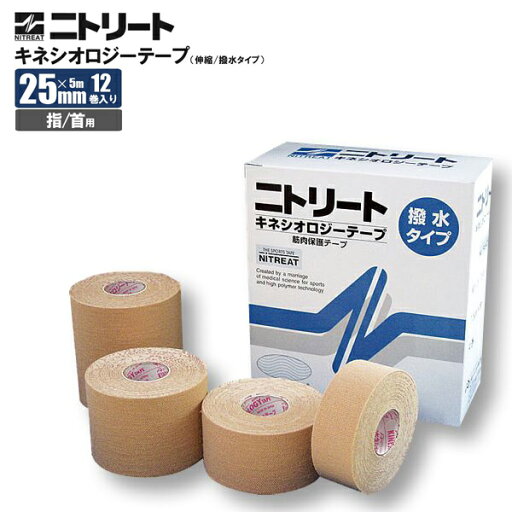 ニトリート キネシオロジーテープ【テーピング/伸縮/撥水/指/首用/筋肉サポート】NKH25 ニトリート キネシオロジーテープ【テーピング/伸縮/撥水/指/首用/筋肉サポート】NKH25
