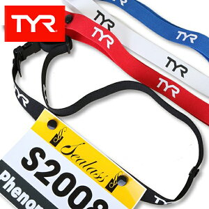 【あす楽】(パケット便送料無料)TYR(ティア)RACE NUMBER BELT (ゼッケンベルト/マラソン/トライアスロン)