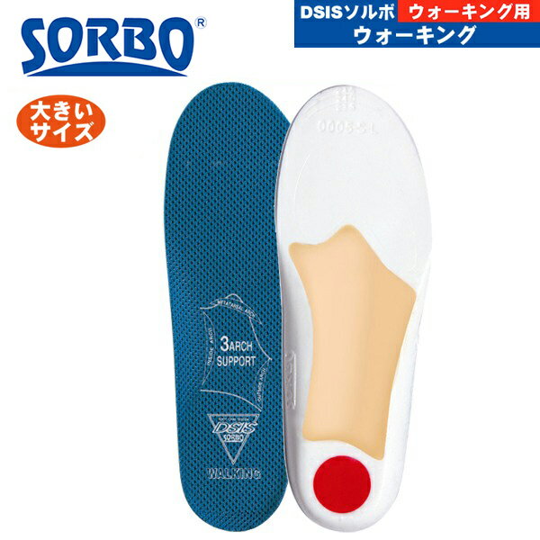 乐天商城 - SORBO（ソルボ）DSISソルボ ウォーキング【中敷き/インソール/衝撃吸収/大きいサイズ】
