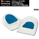 SOF SOLE（ソフ ソール） インソール　Gel Heel Cup 一番体重がかかる、かかとに注目したインソール 二層ジェルが衝撃を快適な歩みに変換。 ●軽量の衝撃吸収素材Sof Gel(R)がかかとをホールド。 *靴に付属しているインソールと重ねてご使用いただけます。　 お客様に格安でお届けするため、当店では基本的にご注文後の取り寄せとしております。 納品まで通常3日から1週間程度お時間をいただきますのでご了解ください。 ※正規仕入商品（新品)になります。 カラー クリア サイズ （シューズの大きさ）cm フリーサイズ（25.0-30.0） 素材 *