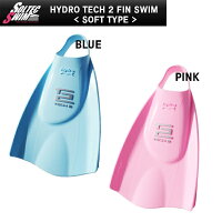 SOLTECSWIM(ソルテックスイム)ハイドロテック2フィン(ソフト)(フィン/競泳/水泳/練習/トレーニング)