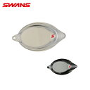 (パケット便200円可能)(定形外郵便発送)SWANS(スワンズ)クッション付度付レンズ SRXCL-NPAF(スイミングゴーグル/競泳/FINA承認/日本製)