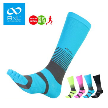 (パケット便送料無料)R×L SOCKS ランニングソックス TRR-211H(靴下/マラソン/5本指/武田レッグ/ハイソックス)