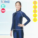 (パケット便送料無料)TOPACE スクール水着 サンフレンドリー 長袖ラッシュガード 日焼け防止UVウェア(ガールズ/ジュニア)B-800