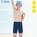 (パケット便送料無料)TOPACE スクール水着 大寸・スパッツ ベーシック スイムパンツ(ボーイズ/ジュニア)KK-20(4)