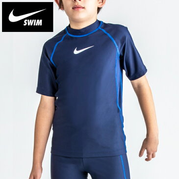 【あす楽】(パケット便送料無料)NIKE ナイキ BOYS ショートスリーブ UV ラッシュガード 男子スクール水着 1981915