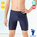 (パケット便送料無料)FOOTMARK スクール水着・ロングトランクス UVカット/ストレッチ 101570 男子120・130