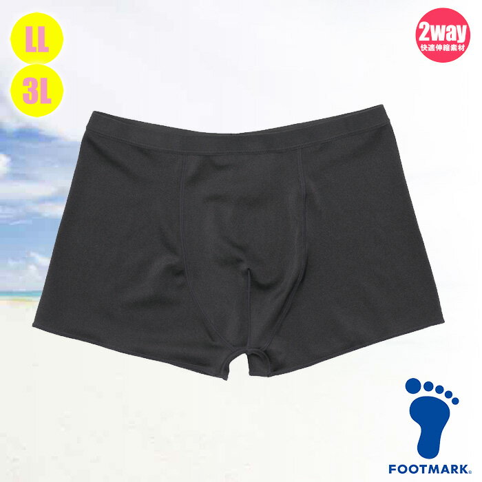 (パケット便200円可能)FOOTMARK(フットマーク)大寸・スイムボックスサポーター インナーショーツ(メンズ水着)LL・3L 101592
