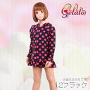 【メール便対応】gelato toddler スィートドット柄ラッシュパーカー(女児水着100-130cm)4315