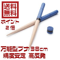 [sealche] 太鼓 マイバチ ロール 38cm 高反発 精度 バチ ブナ（ビーチ材） タタコ...