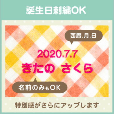 【受賞店舗】《生年月日入り》出産祝い【名前タオル3枚SET(男の子/女の子)】名入れ/名前入り/ギフトセット/肌かけ/初節句/1歳/誕生日/プレゼント/ベビー/赤ちゃん/人気イラスト★宅配便送料無料/一部地域対象外