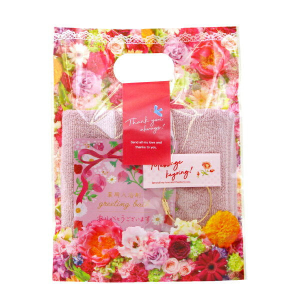 《受賞店舗》今治タオルハンカチの、ありがとうギフト《全2色》 ［キーホルダー＋今治タオルハンカチ＋..