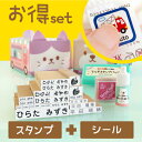 【5/2-5/6 GWクーポン配布】《受賞店舗》 お得SET お名前スタンプ 21点 タグ用 名前シール【タグ用ノンアイロン】防水 名前シール 入園 入学 ひらがな 漢字 ローマ字 名前スタンプ おなまえスタンプ 名前 小学校 保育園 幼稚園 耐水 アイロン不要