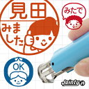 シャチハタ ネーム9　既製品 【印面文字：菊川】 XL-9　認印　認め印　印鑑　はんこ　ハンコ　浸透印　しゃちはた シヤチハタ