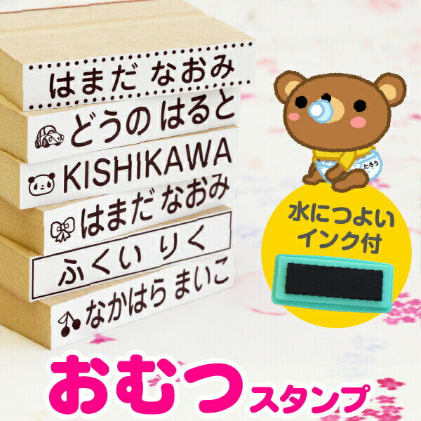 保育園に無事受かっても安心してる暇はない 受かったあとにやるべき５つのこと Happy Working Mommies