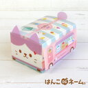 お名前スタンプ 収納(でらっくすBOX)『ねこ』【はんこDEネーム・でらっくすセット使用】名前スタンプを立てて保管 インクをまとめて収納 かわいい耳としっぽは収...