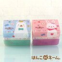 お名前スタンプ 収納(らいとBOX)【はんこDEネーム・らいとセット使用】名前スタンプを立てて保管 インク収納 「でらっくすBOX」に2箱入る[しろくま うさぎ...