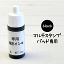 【単色】わたしのいろ ＼シール付き♪／シヤチハタ公式 (きせつのうつろい／ときのながれ) 既製品 シャチハタ シヤチハタ しゃちはた Shachihata 印鑑 スタンプ台 スタンプアート スタンプ 色模様 文房具 消しゴムハンコ 鮮や