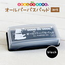 【メール便なら2個まで送料250円】PALM COLORS　そらいろ HPS-A/H-LB シャチハタ