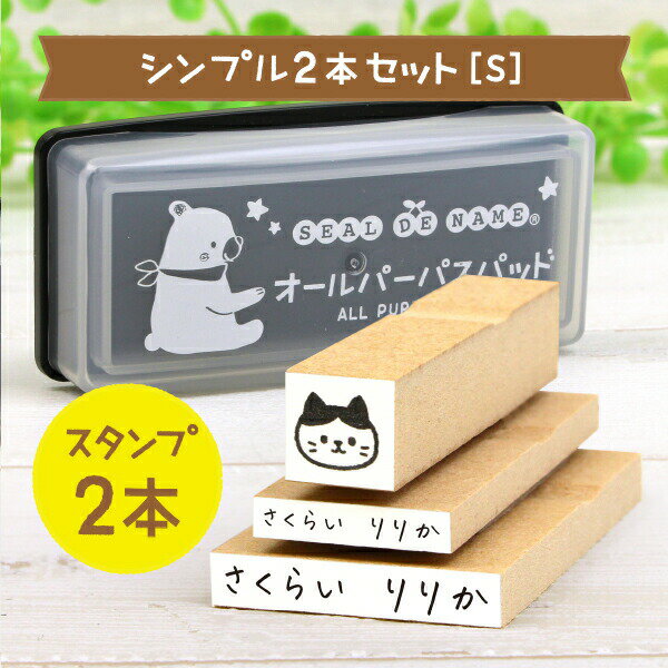 ■上靴や文具、洗濯タグにまで押すことができるインク台とスタンプのセット ■ひらがな・漢字・ローマ字がえらべる ■油性の速乾スタンプ台つき ■使いやすい2サイズをチョイス ■えらべるイラストスタンプ40種 ■【ヨコ】か【タテ】をえらべます〜ロ...