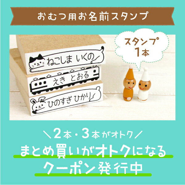 シールDEネーム『はんこDEネームおむつ用お名前スタンプ』の口コミ