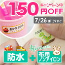 【150円OFF(〜7/26 1:59)】《受賞店舗》お名前シールお得...(4)