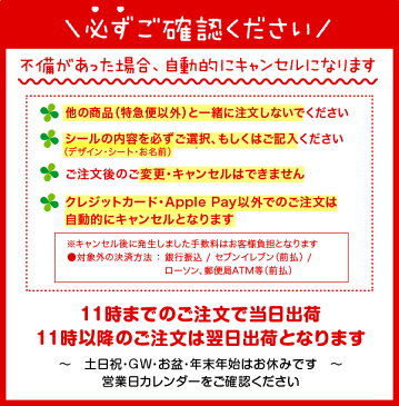 特急便【受賞店舗】お名前シール 算数セット用 792枚入！ピンセット付【スピード出荷】摩擦で消えないラミネートタイプ、食洗機OK 漢字対応 名前シール/おなまえシール/算数 セット/入学準備/おはじき/小学校/名前/入学/シール/しーる シールDEネーム