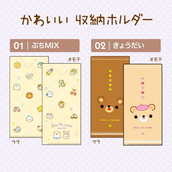 チケットホルダー・仕分けファイル クリアファイ...の紹介画像3