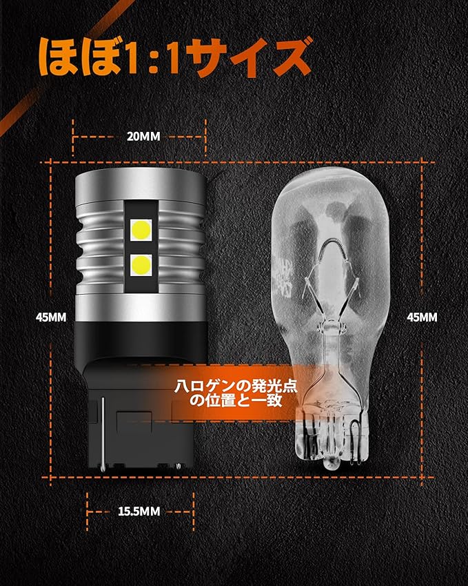 T16 T20 S25 led バックランプ t16バック ランプ 後退灯 爆光 25W 高輝度 バック ライト T20バックランプ 車検対応 車用LEDライト LEDバックランプ 車ライト led t20バックランプ カーランプ 車ランプ キャンセラー内蔵 12V シエンタ スペーシア ホワイト 2個入り