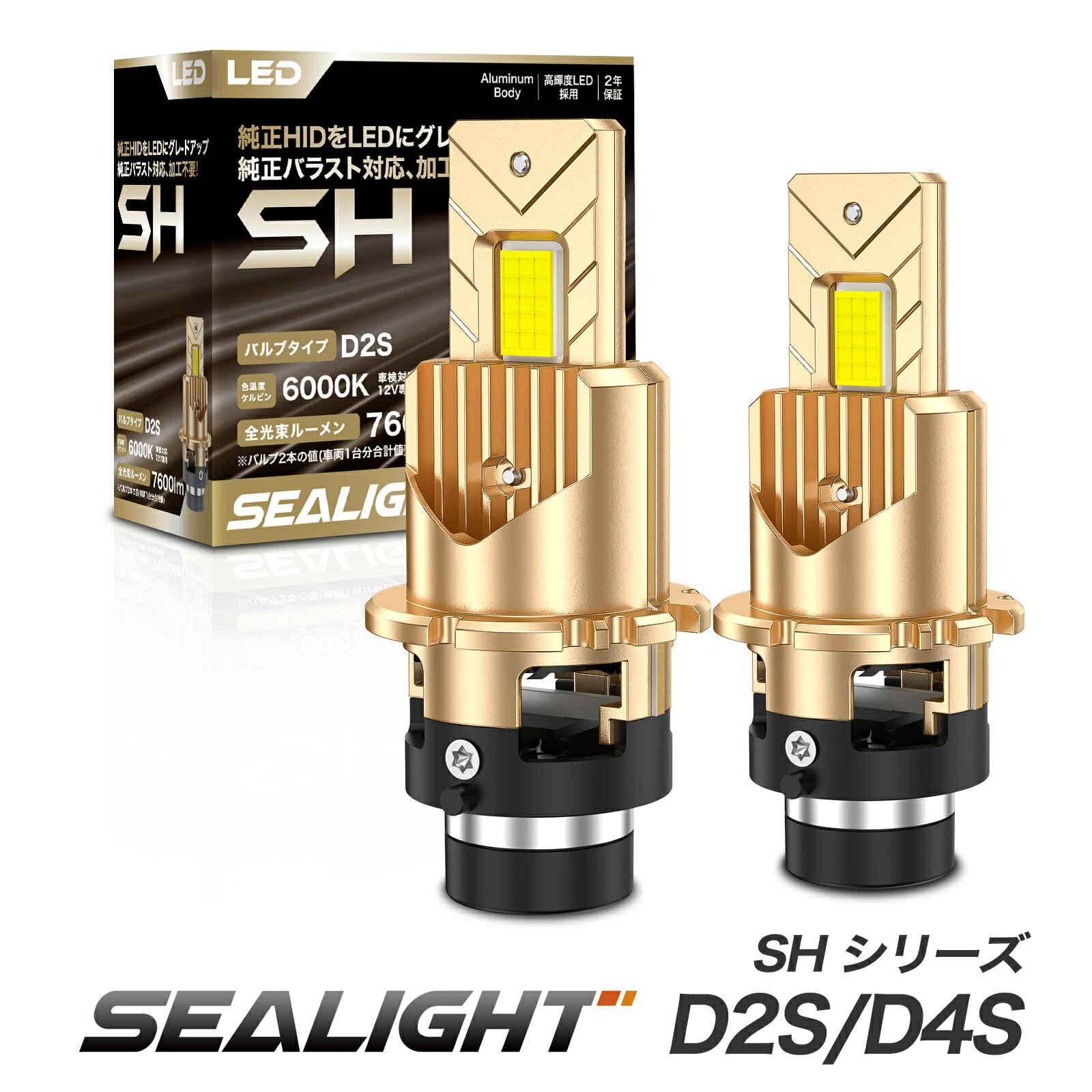 sh24-d4s.jpg sh24-d4s.jpg