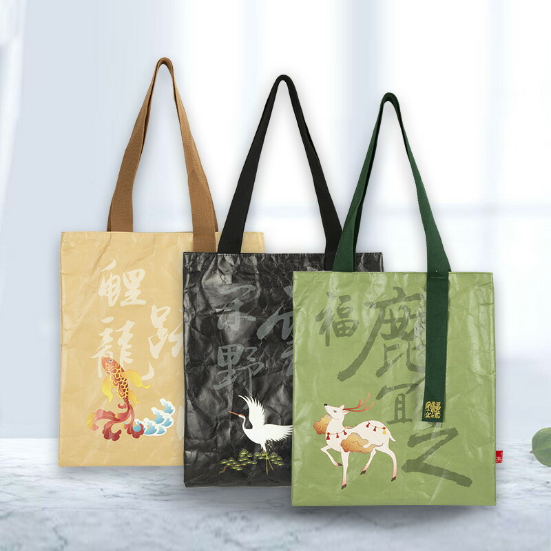 ＼期間限定！クーポン発行中！／ SEALINK 西泠印社 瑞獣祥瑞トートバッグ 1 件 タイベック ® 紙印刷 帆布内張 防水耐磨耗 洗浄容易 強靭耐衝撃 耐撕裂素材 軽量大容量 全3色 福鹿宜之柄 鯉躍龍門柄 閑雲野鶴柄