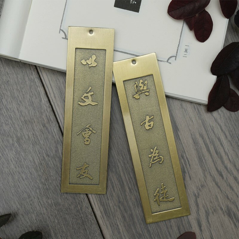 ＼期間限定！クーポン発行中！／ SEALINK 西泠印社 咫尺ーしおり定規