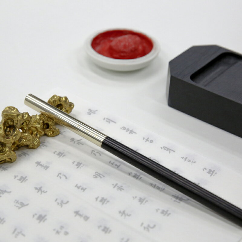 \全品最大500円OFFクーポン発行中!11.30日まで/ SEALINK 西泠印社「雲遊」シリーズ印鑑筆 - 紫光檀/黄金檀|オーダー刻印・ギフ...