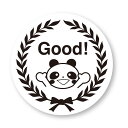 英語ごほうびシリーズ　パンダ4　 Good！