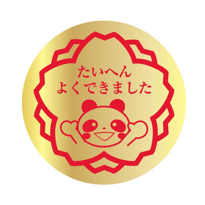 新しい到着 防水ステッカー うさぎ ecouterradio.fr