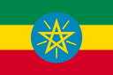 国旗タトゥーシリーズ　エチオピア