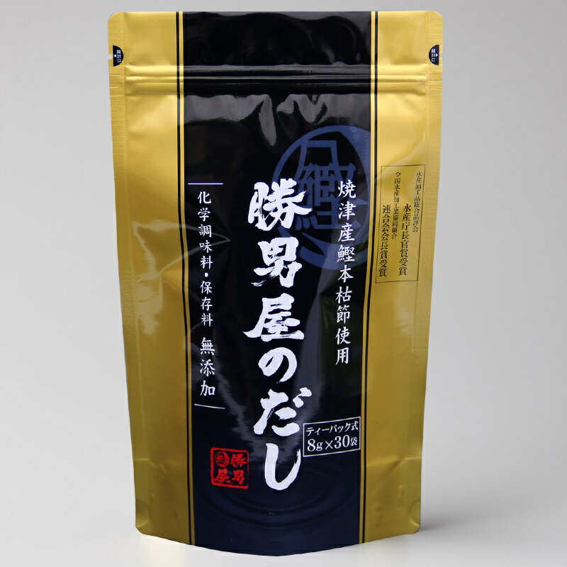 勝男屋のだし30袋入 静岡県 焼津産 鰹本枯節 だしパック だし 鰹節 国産原料 テトラパック 簡単 かつお節のサムネイル