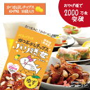 バリ勝男クン。ゆず味10袋入り バリ勝男 おすすめ おつまみ おやつ かつお かつお節 かつおぶし チップス ピーナッツ ナッツ ゆず 合格祈願 静岡のお土産 焼津産