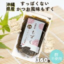 沖縄県産味付もずく (かつお風味) スタンドパック 360g 10パック 沖縄 もずく 味付 かつお フコイダン 美容 美肌 健康 ヘルシー おすすめ 冷凍 保...