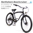 ビーチクルーザー 自転車 ディスクブレーキ シマノ6段変速 ...
