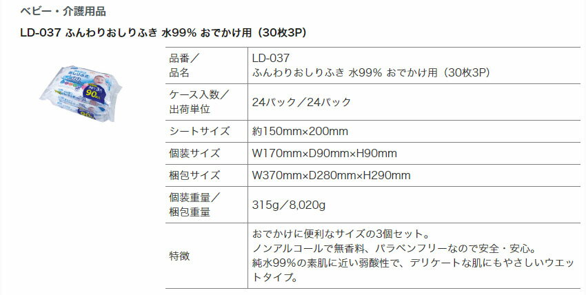 �դ��ꤪ����դ� ��99�� 30��72P 30��x72�� ������դ� ������ʥå� Ȣ��� ���������