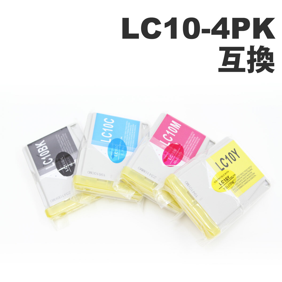 LC10-4PK プリンターインク ブラザー 互換 インクカートリッジ brother LC10-4PK 4色セット プリンタインク