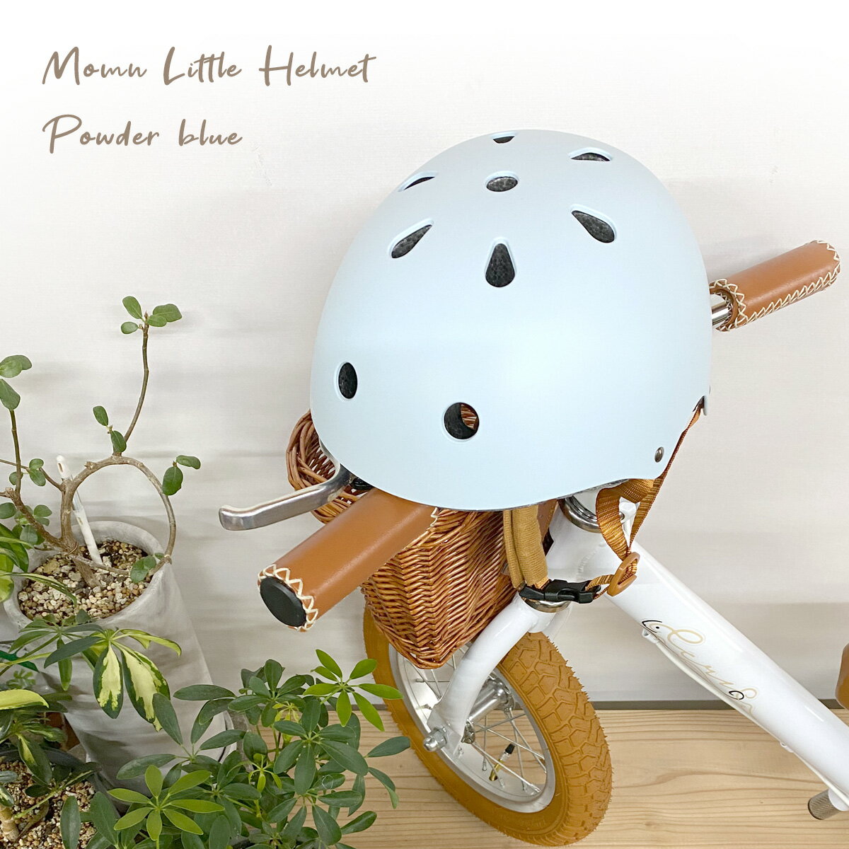 キッズ用 ヘルメット 自転車用 キッズバイク用 52cm〜58cm 仕様 キッズ用のダイヤル調節式ヘルメット 着用の習慣を身に着けることで、子供の安全を守ります ・ダイヤル式で頭のサイズに合わせて調節できます ・あごひもはバックル式 ・あごひもには摩擦防止のソフトカバー付き ※ヘルメットの表面に、加工による若干の凹凸が見られる場合がございます。また、マット加工の性質上、擦れによる光沢が見られる場合がございます。不良品ではございませんので、これらによる返品交換はお受けできかねます。 サイズ 52-58cm ※箱やステッカーに記載の、48〜54cmとの表記は誤りです。お届けする商品は52〜58cmとなります。 重量 約325g 推奨年齢 3〜6歳程 素材 ABS/EPS 生産国 中国 ※国内在庫からお届け 注意点 ◆ご購入前 ・生産ロットや入荷時期等の理由により、色、質感、加工、柄パターン等に差異がある場合がございますのでご了承ください。 ◆ご購入後 ・段ボールやビニール袋は返品・交換・返送の際に必要になります。これらを破棄されますと、返品をお断りさせていただく場合がございますので、お届けした商品の中身の確認が済むまでは念のため10日間ほど保管してください。 ※段ボールやビニール等袋を破棄されますと、不良品であっても対応をお受けできなくなる場合がありますのでご注意ください。 ・商品が届きましたら、お早めに商品のご確認をお願いいたします。 ・商品到着後、1週間を過ぎたご返品や不良品交換対応は基本的にお受けできません。 ・製品の性質上、一度着用した商品の返品、交換はお断りさせていただきます。 ・万が一不良個所があった場合、対象部品の交換で対応させていただきます。部品不良による商品返品はお断りさせていただきます。 ・不良箇所があった場合は拭き取りや修正をする前に撮影し、店舗への連絡時に添付してください。 ・返送いただいた商品に不具合・不足品があった場合は別途費用が発生する場合がございます。 ◆ご使用時の注意事項 ・小さな部品がありますので、お子様が飲み込まないようご注意ください。 ・安全に使用していただくため、ご使用前に必ず製品に破損が無いことを確認してください。 ・ヘルメットは頭にぴったり収まるように正しく着用してください。大きすぎたり小さい場合、安全性が十分ではなくなります。 ・ヘルメットの位置がずれないように、あご紐を適切な長さに調節してください。 ・故障あるいは損傷している部品を発見した場合は、すぐにご使用をおやめください。 ・一度でも大きな衝撃を受けたヘルメットは、衝撃吸収性が著しく低下しますので、外観に損傷がない場合でも使用しないでください。 ・バックルは必ず正しく留めてください。 ・火気に近づけないでください。