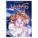 ◆送料無料◆DVD◆ムント◆MUNTO◆京アニ◆京都アニメーション◆