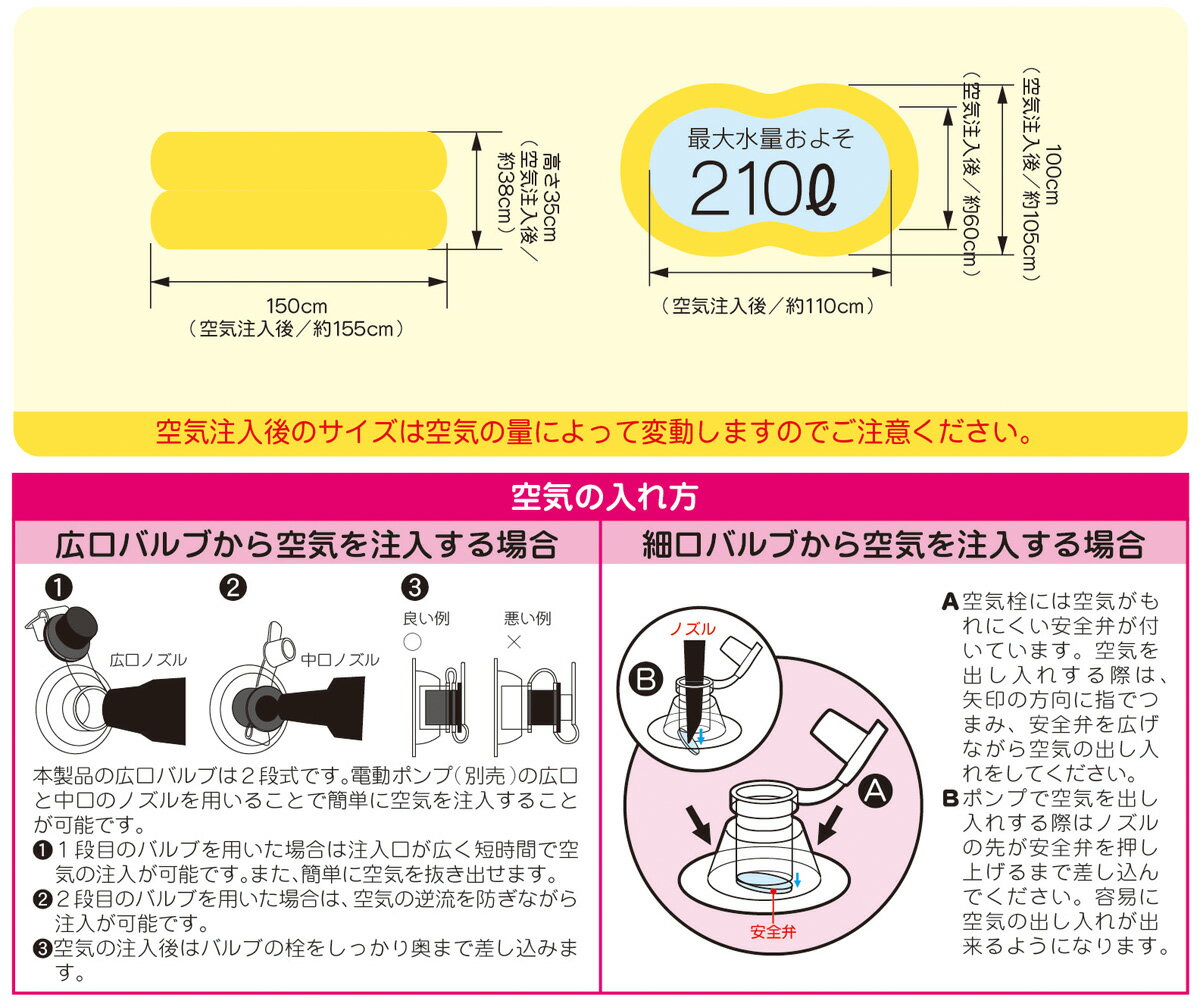 【プール除菌剤+電動ポンププレゼント！】 プール ベランダ 150x100 cm 小型 ビニールプール 省スペース