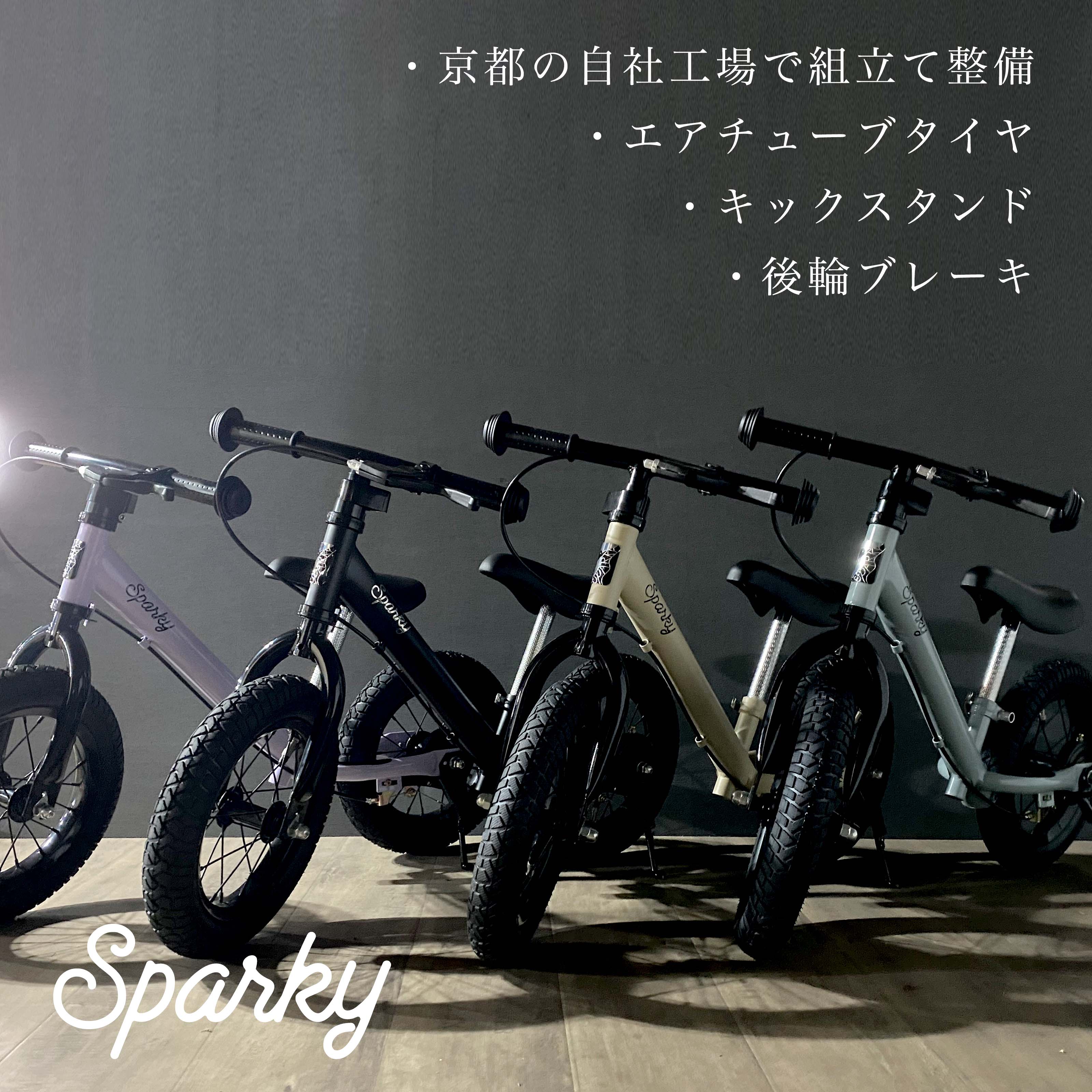 2025】ストライダーはどの種類を買う?正しい選び方のポイントを 2025】ストライダーはどの種類を買う?正しい選び方のポイントを