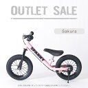 アウトレット 【268】【SAKURA】【組立済】 ブレーキ付 ペダルなし自転車 キッズバイク SPARKY スパーキー