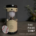 THE PARK SHOP / PARKBOY FAN LANTERN TPS-339
